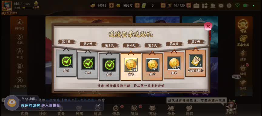 安卓四战区天书天命的请私信留言