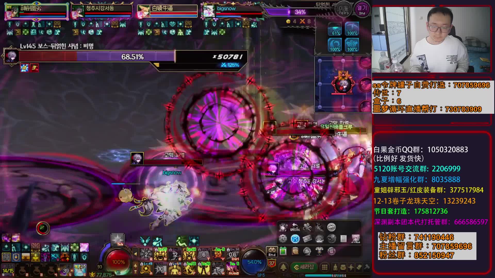 下午韩服稳爆！！