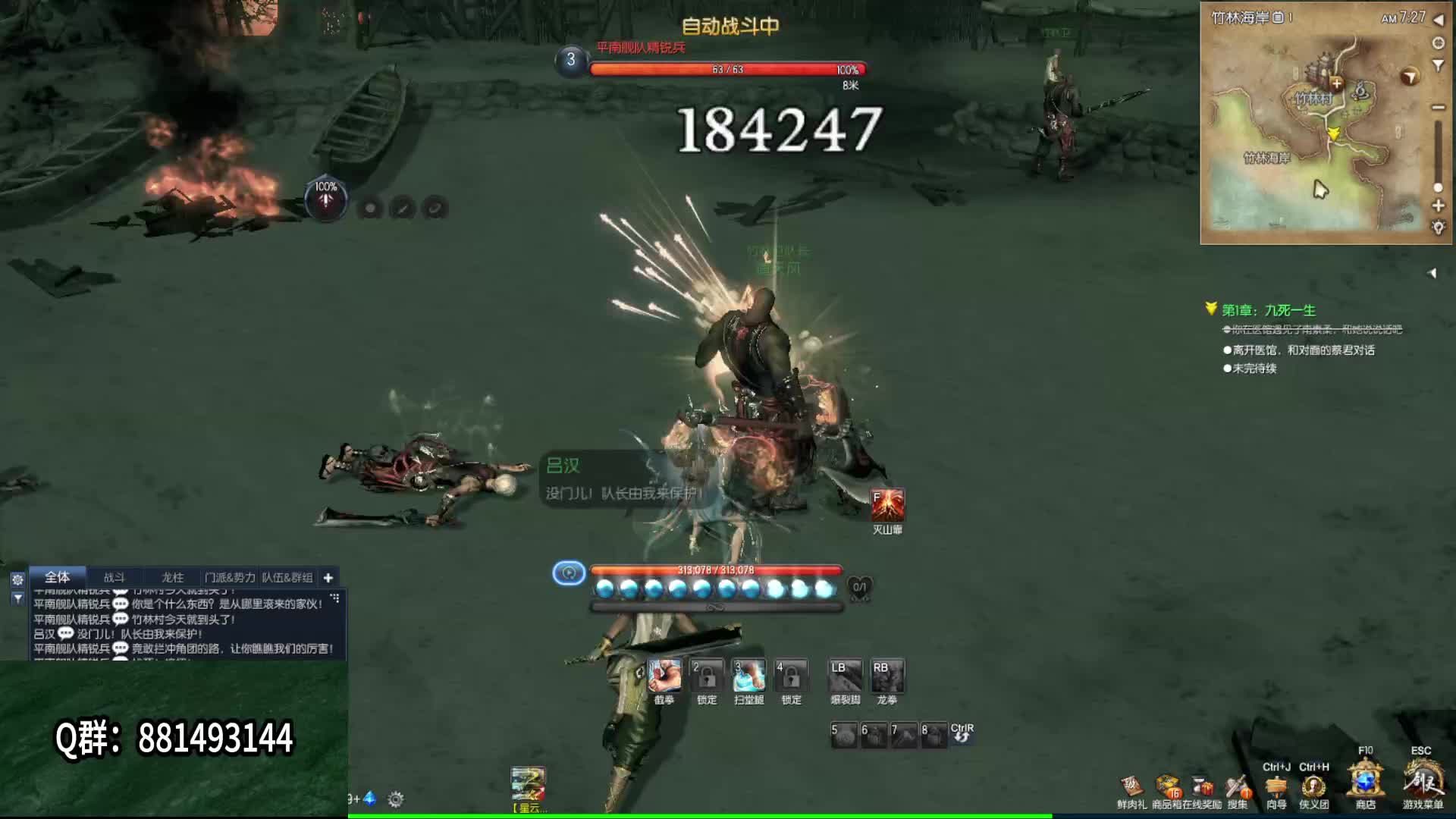 欢迎来到我的直播间