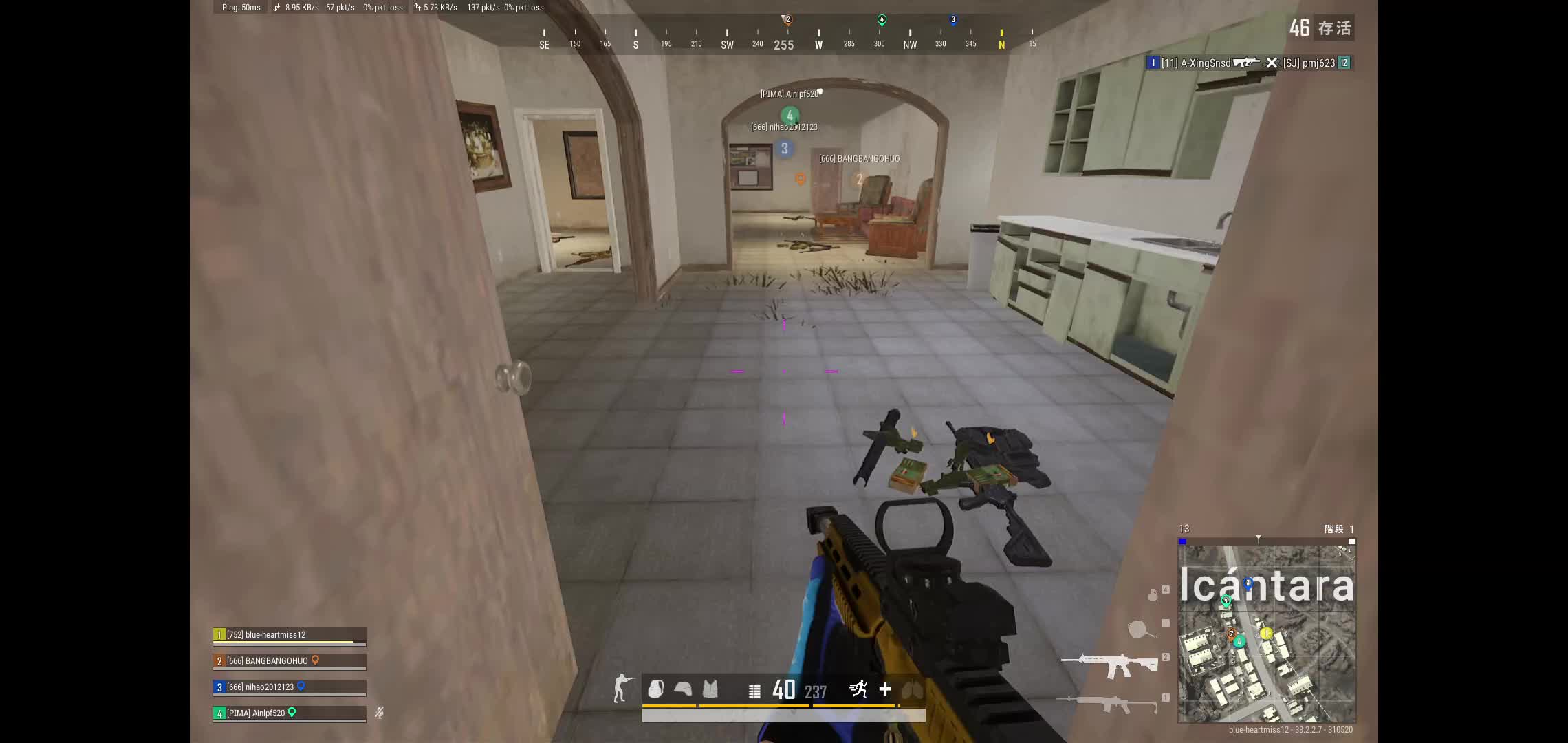 安安静静的打游戏