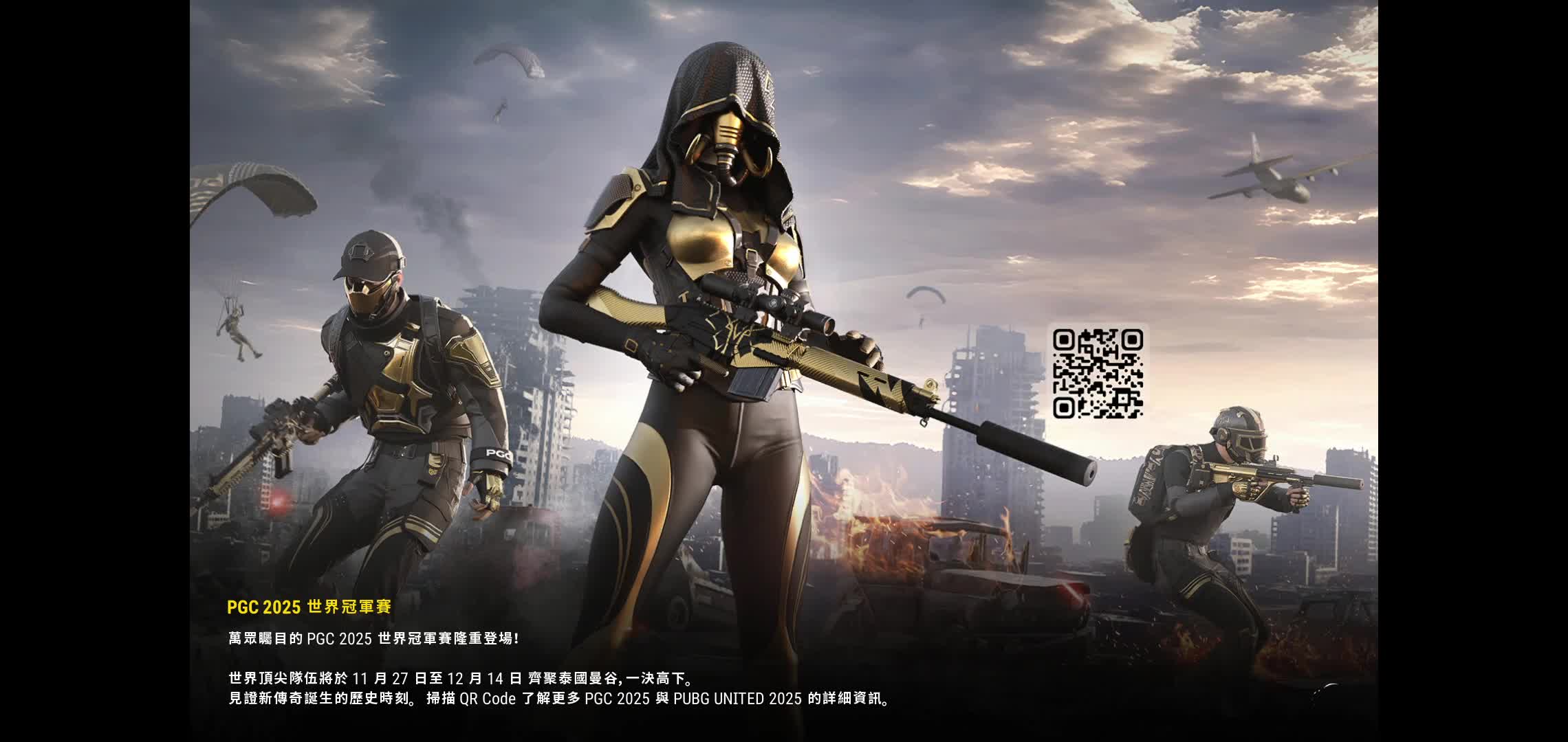 安安静静的打游戏