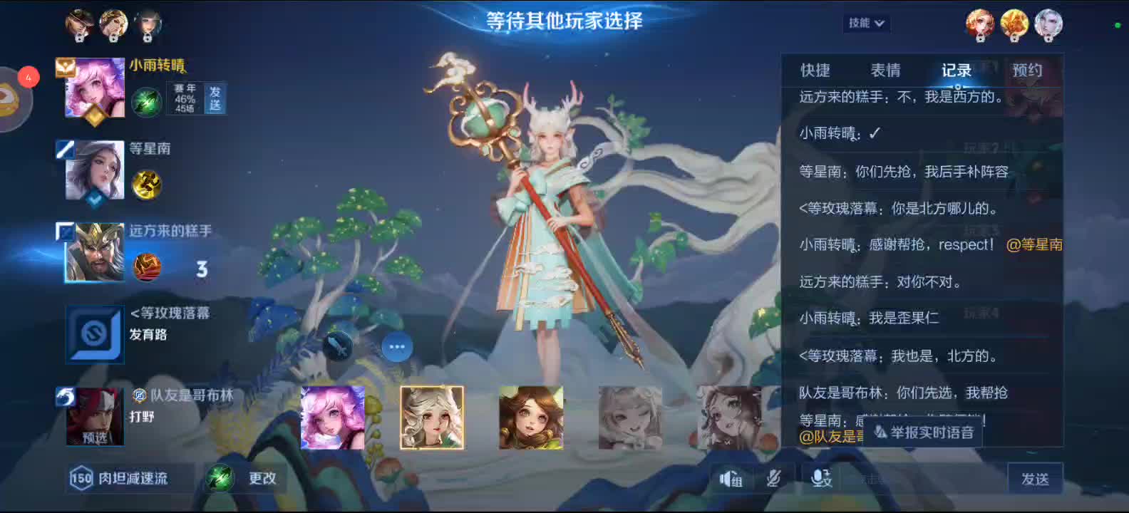 新主播一起玩ฅʕ•̫͡•ʔฅ ᑋᵉᑊᑊᵒ