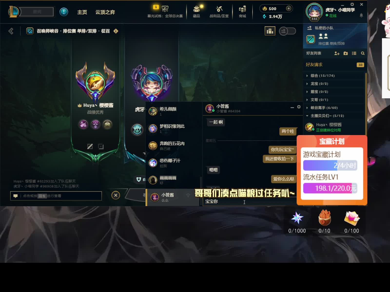 【黑色通宵】宝宝来上车呀