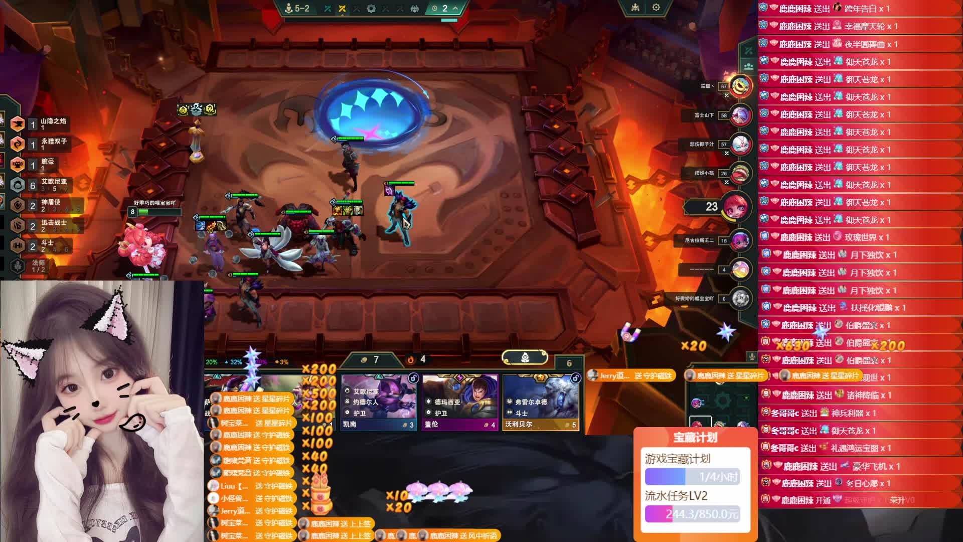 【黑色通宵】灵活乱斗云顶有车位~