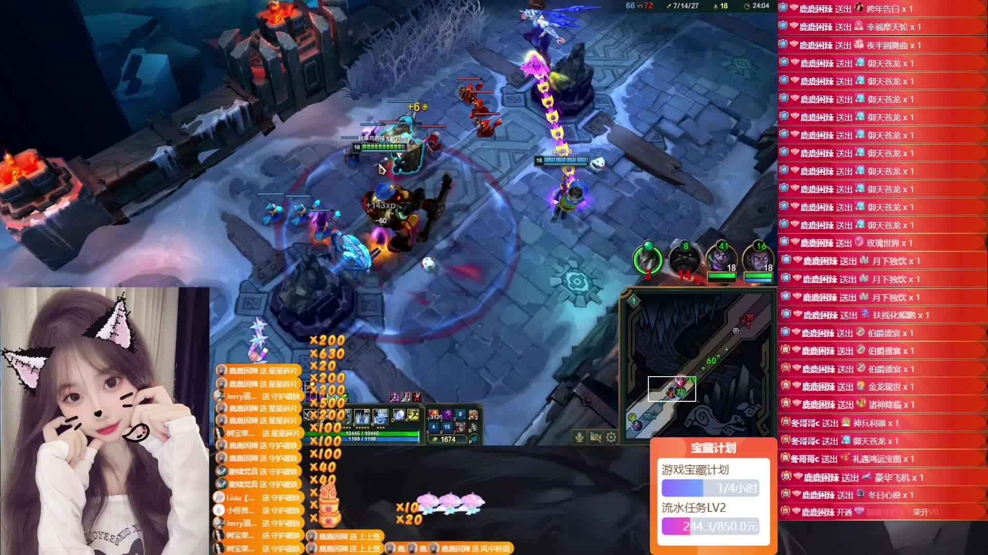 【黑色通宵】灵活乱斗云顶有车位~