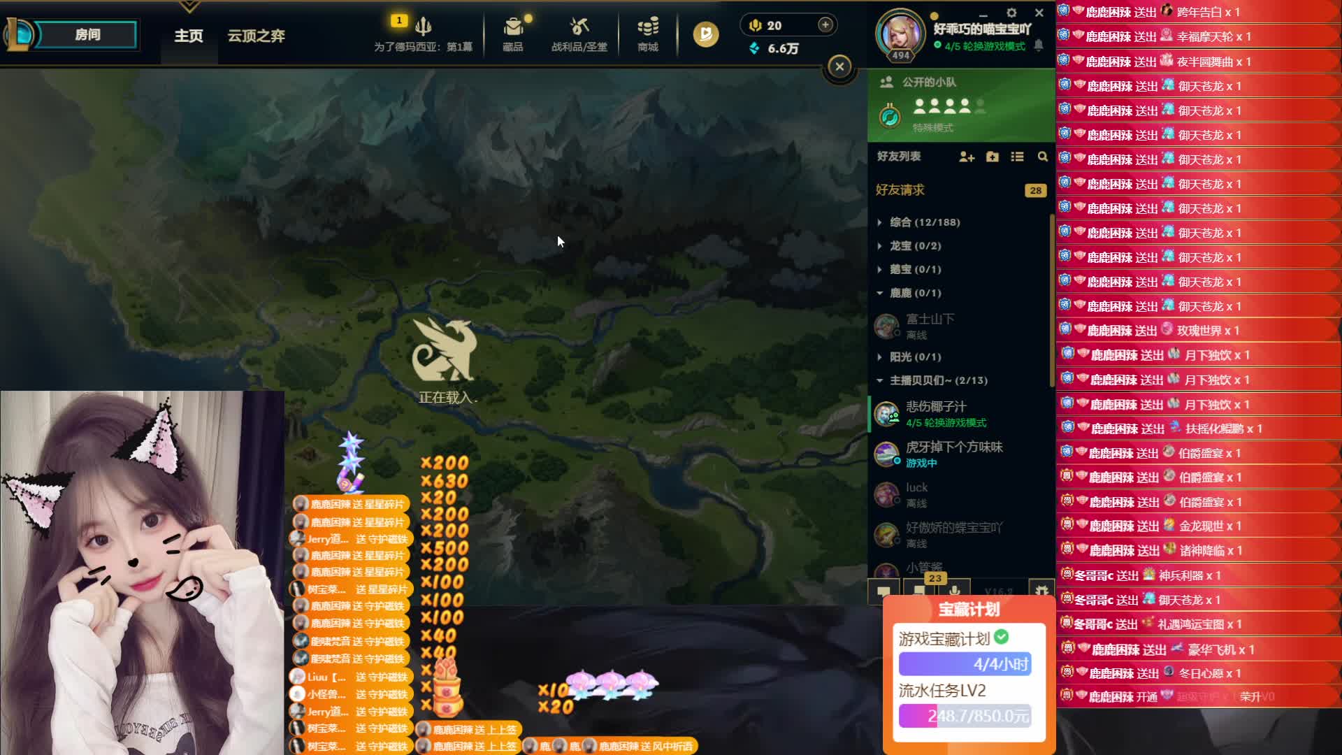 【黑色通宵】灵活乱斗云顶有车位~