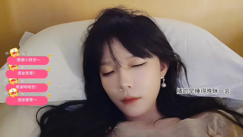 在不白我真生气了！
