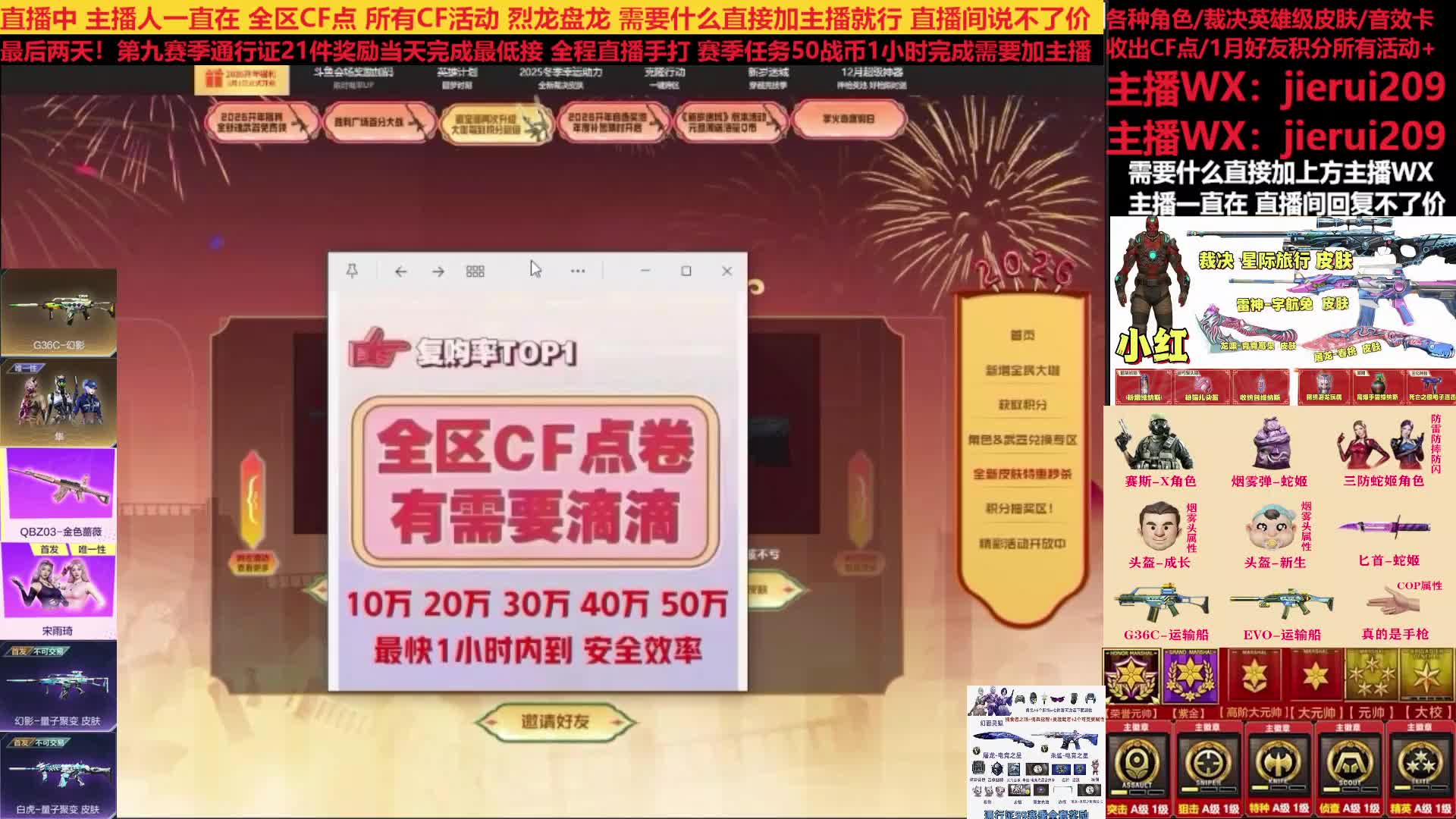 点倦最低通行证各种活动幻影裁决隼金色蔷薇