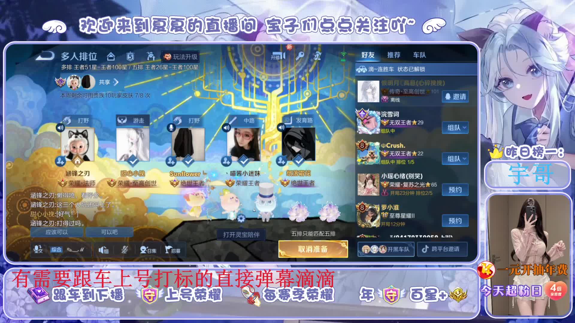 新人少御等你一起玩~