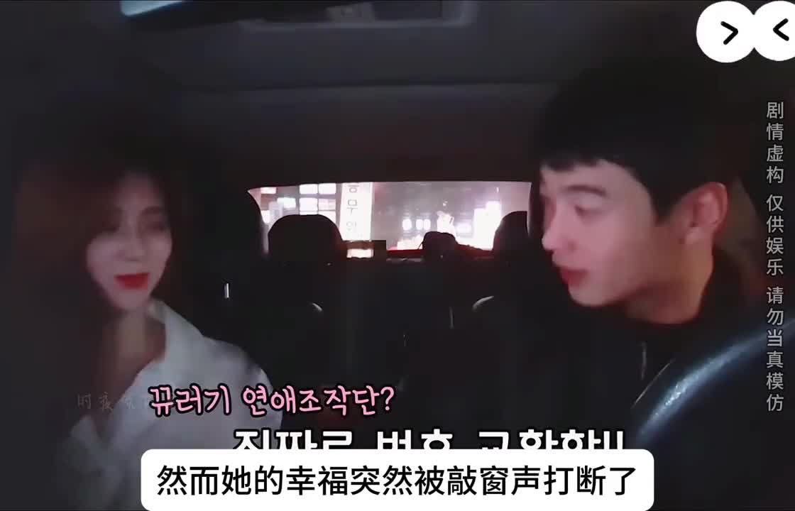 韩国综艺真会整活，为了测试艺人的决心请来美女当黑粉