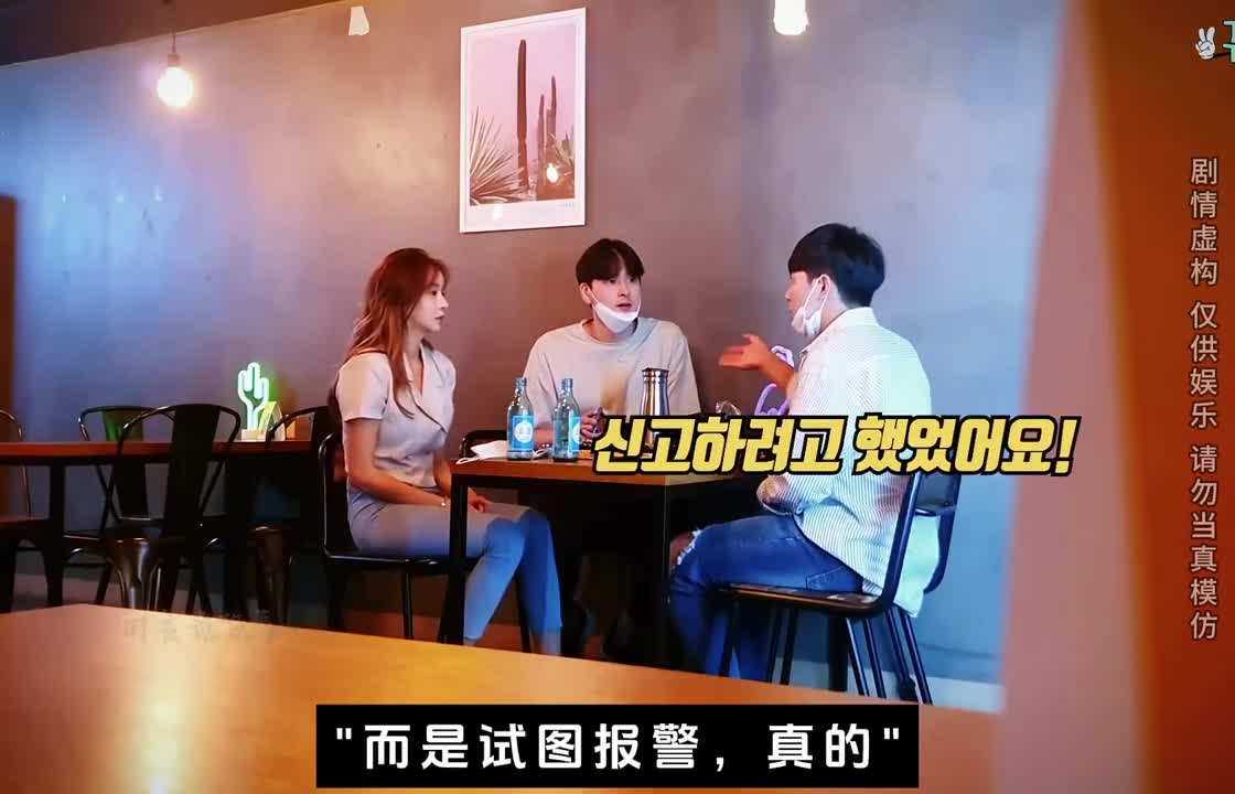 韩国综艺真会整活，为了测试艺人的决心请来美女当黑粉