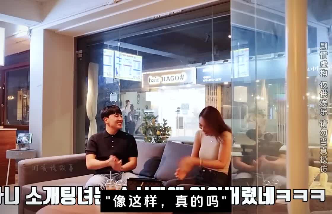 韩国综艺真会整活，为了测试艺人的决心请来美女当黑粉
