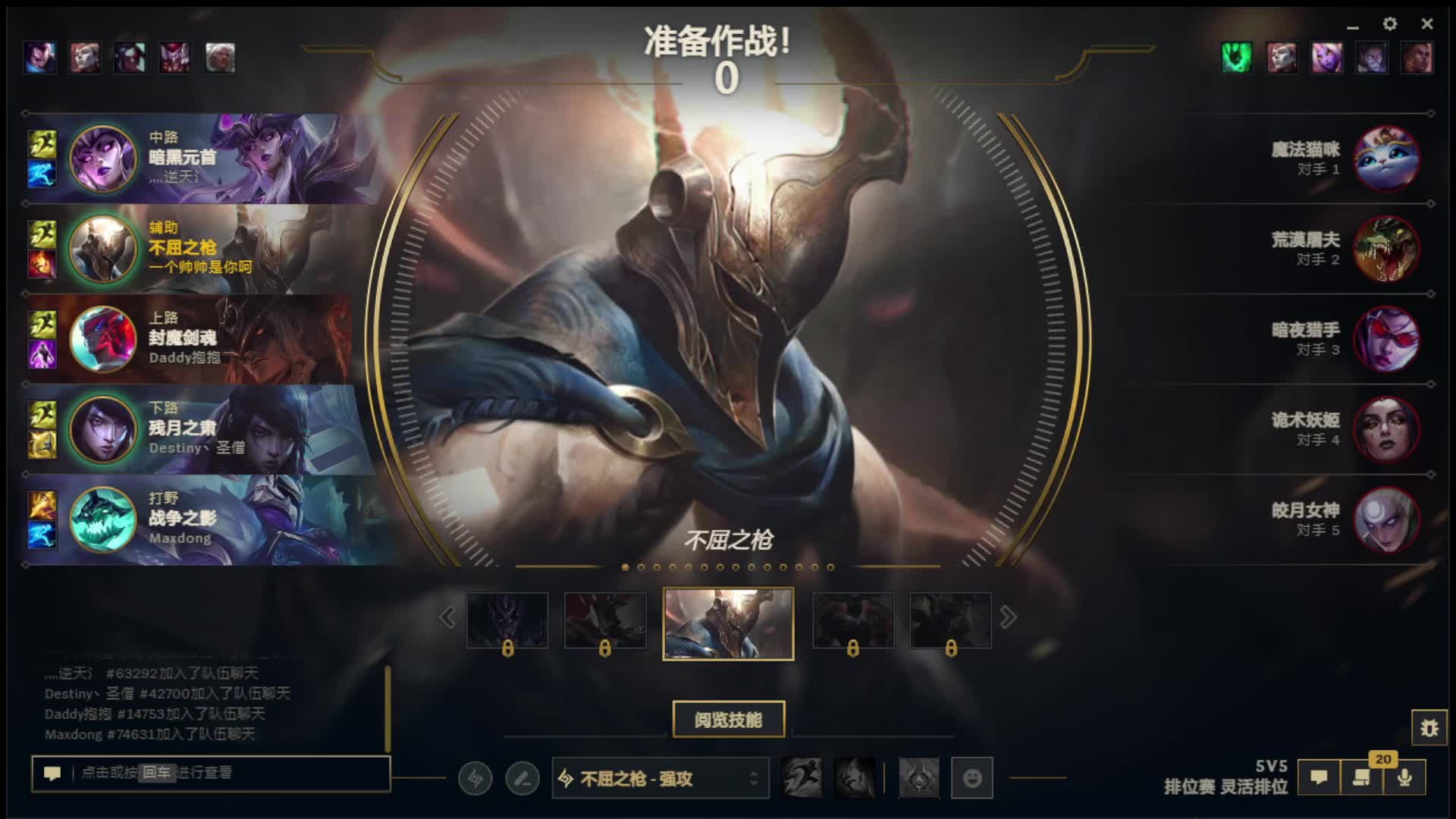 欢迎来到我的直播间