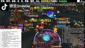 昵稱(chēng)違規(guī)-qbZ9FapLzZ魔獸世界直播_昵稱(chēng)違規(guī)-qbZ9FapLzZ視頻直播 - 虎牙直播