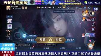 寫歌Zzz【野區(qū)耄耋】王者榮耀直播_寫歌Zzz【野區(qū)耄耋】視頻直播 - 虎牙直播