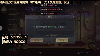 高臺字太真御龍在天手游直播_高臺字太真視頻直播 - 虎牙直播