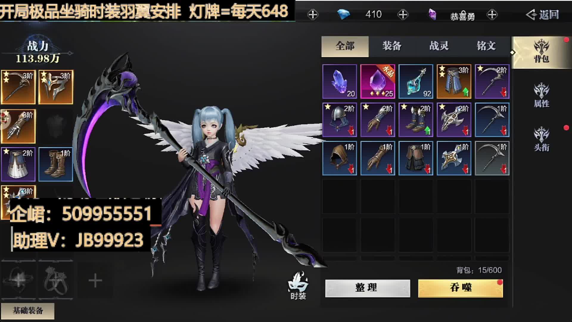 0氪当大佬小氪做神豪