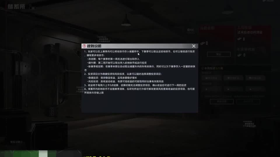 电脑版