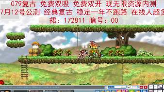 長路匐而歸耳冒險島直播_長路匐而歸耳視頻直播 - 虎牙直播