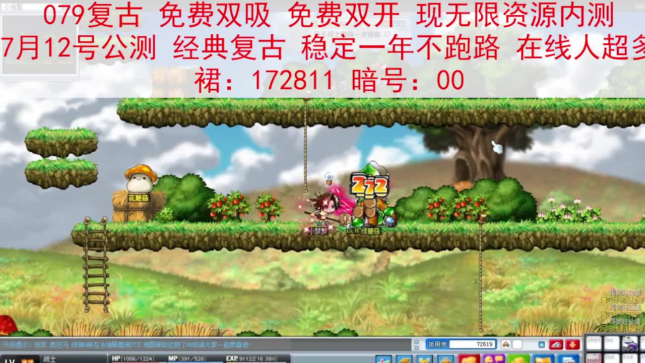 欢迎来到我的直播间