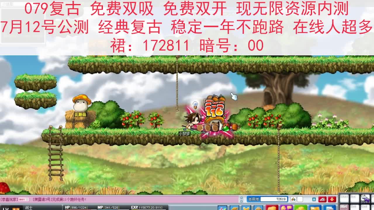 欢迎来到我的直播间