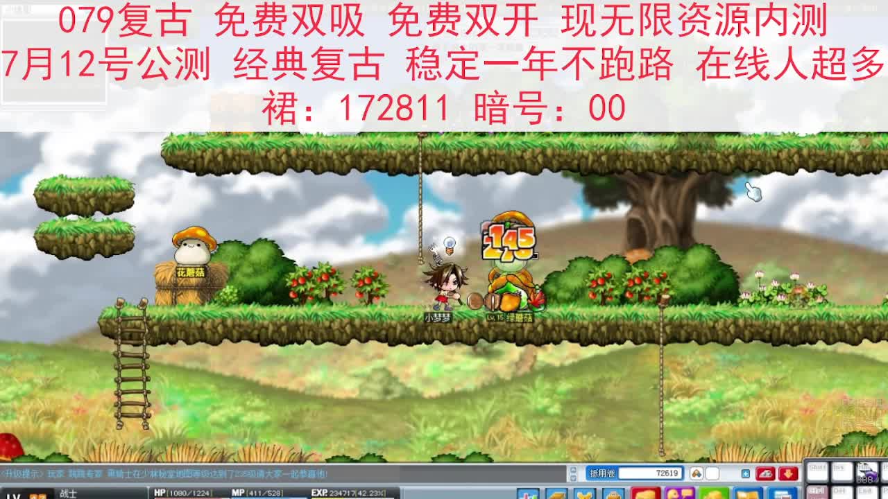 欢迎来到我的直播间