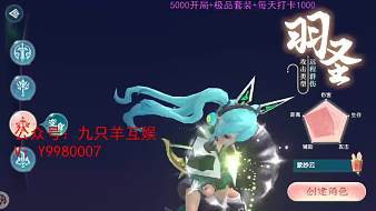 夏首結(jié)桂旗荒野大鏢客2直播_夏首結(jié)桂旗視頻直播 - 虎牙直播