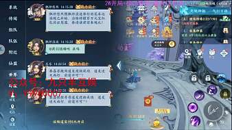 跨湖橋杰斯球球大作戰(zhàn)直播_跨湖橋杰斯視頻直播 - 虎牙直播