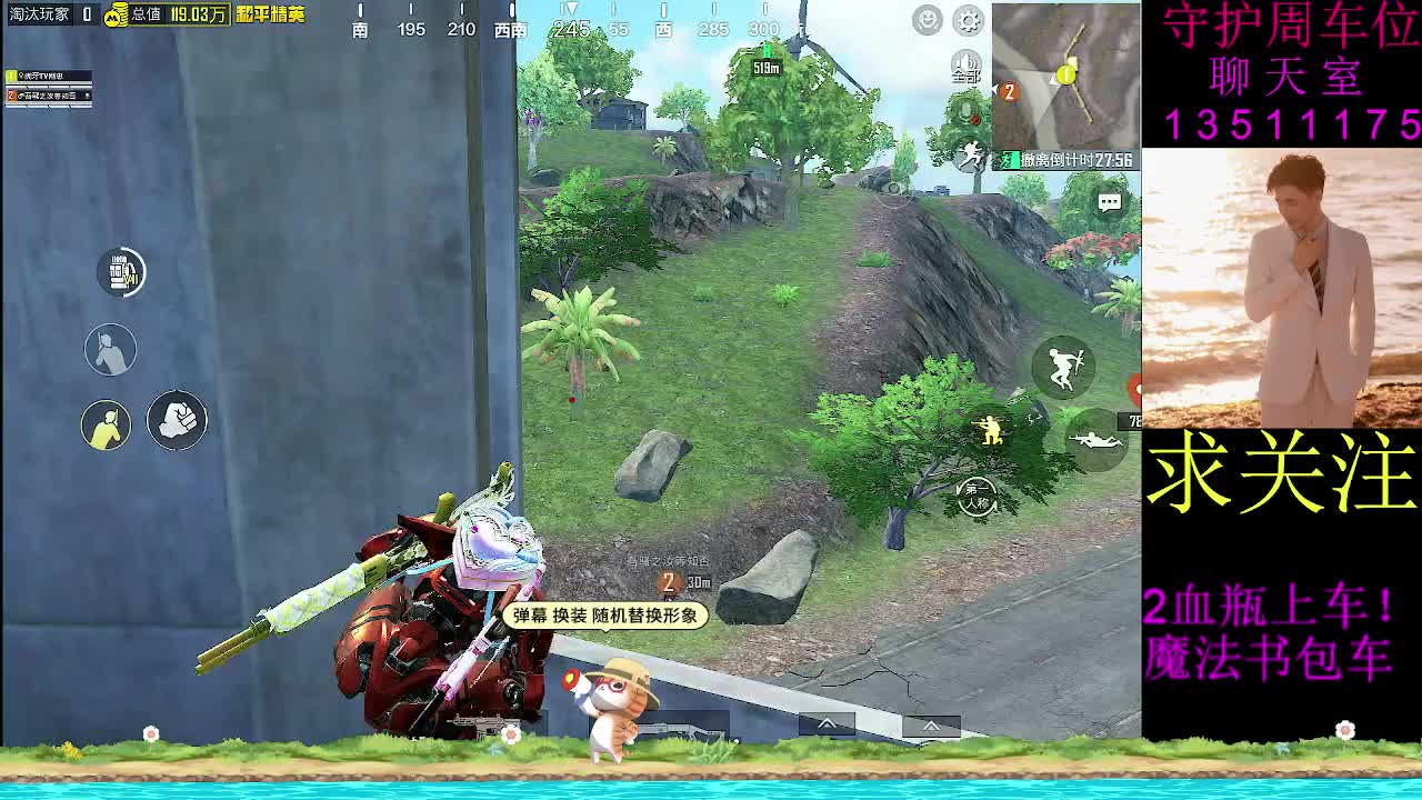 虎牙第一下饭哥  地铁逃生  摸金小崽子