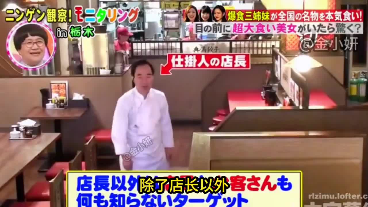 日本综艺月曜中国爆笑采访广州篇，爆笑高能老年人