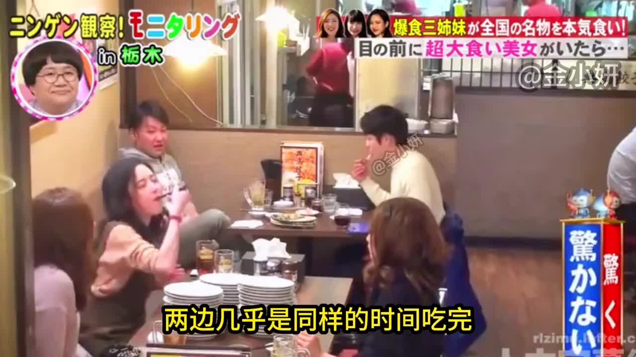 日本综艺月曜中国爆笑采访广州篇，爆笑高能老年人