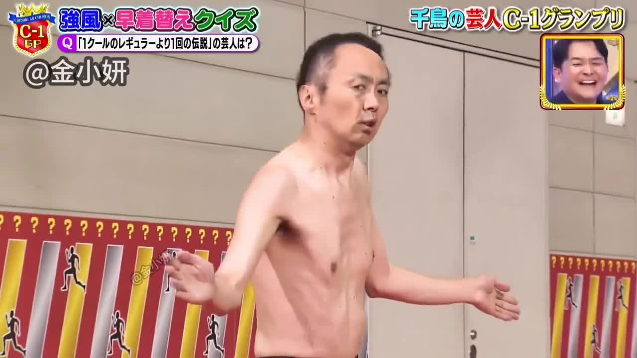 日本综艺月曜中国爆笑采访广州篇，爆笑高能老年人