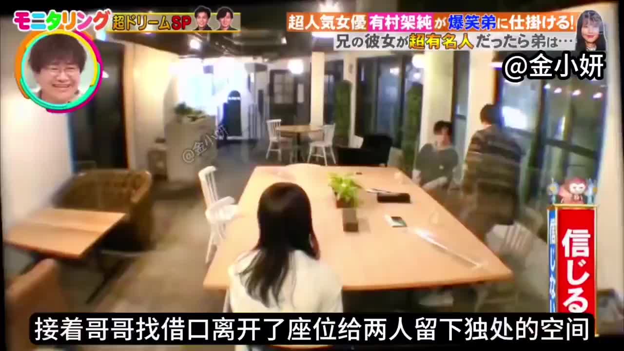 日本综艺月曜中国爆笑采访广州篇，爆笑高能老年人
