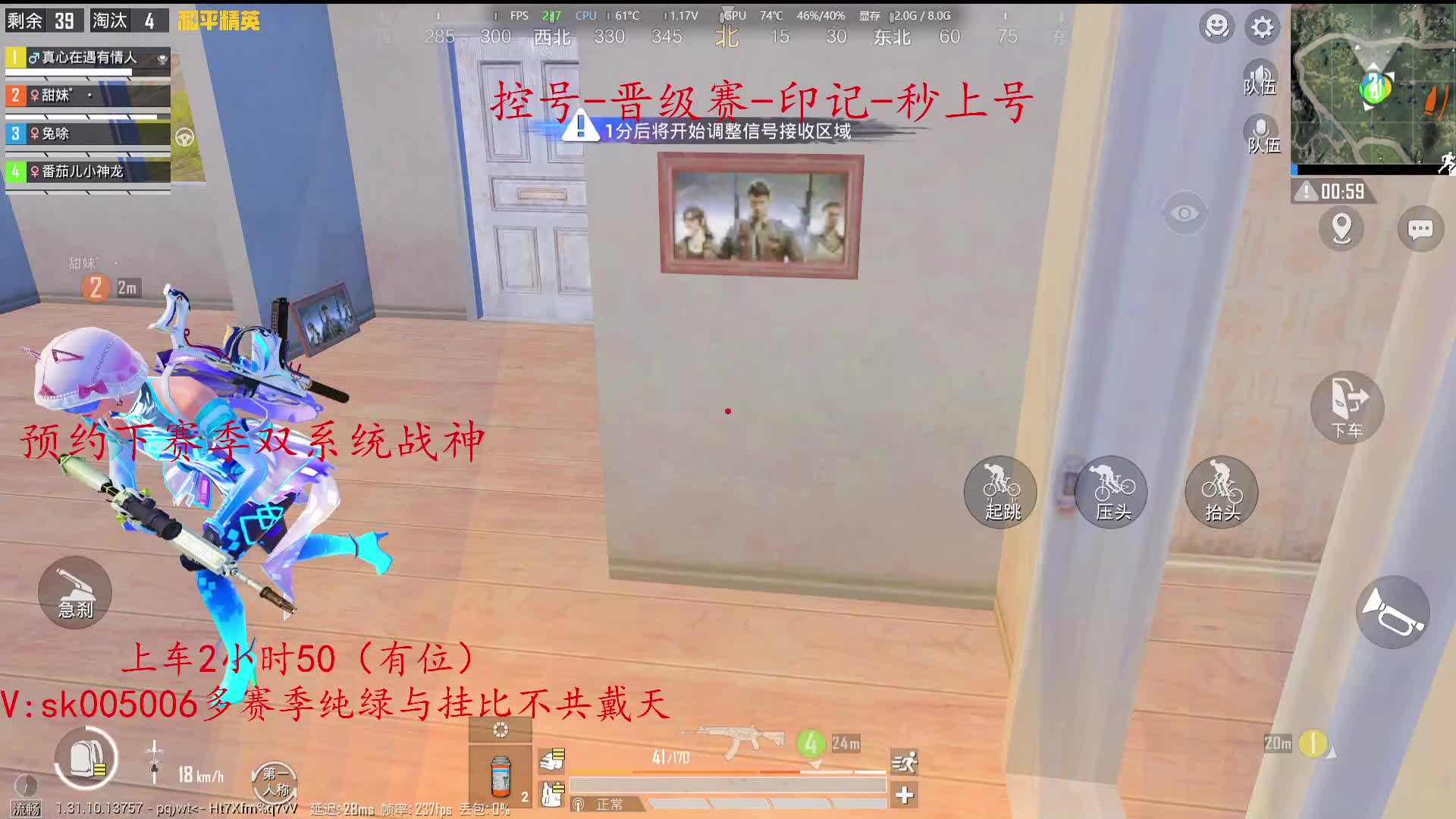 纯绿-晋级赛-控号-印记-模拟器