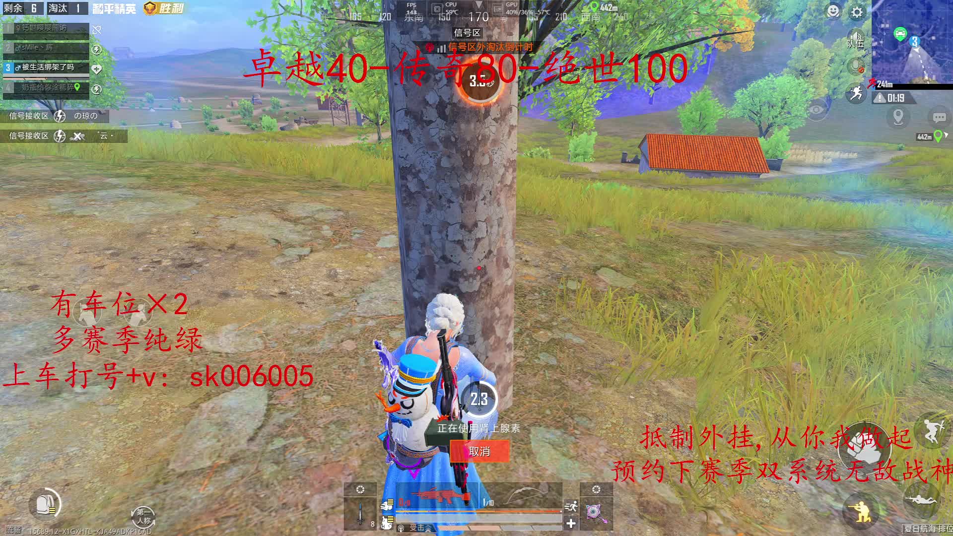 有车位-晋级赛-地铁-古墓-PC模拟器