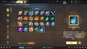 在不愛的回歸線英魂之刃直播_在不愛的回歸線視頻直播 - 虎牙直播