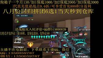 逆戰(zhàn)龍仔工作室逆戰(zhàn)直播_逆戰(zhàn)龍仔工作室視頻直播 - 虎牙直播