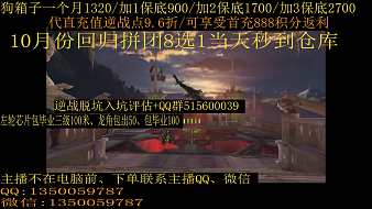 逆戰(zhàn)龍仔工作室逆戰(zhàn)直播_逆戰(zhàn)龍仔工作室視頻直播 - 虎牙直播