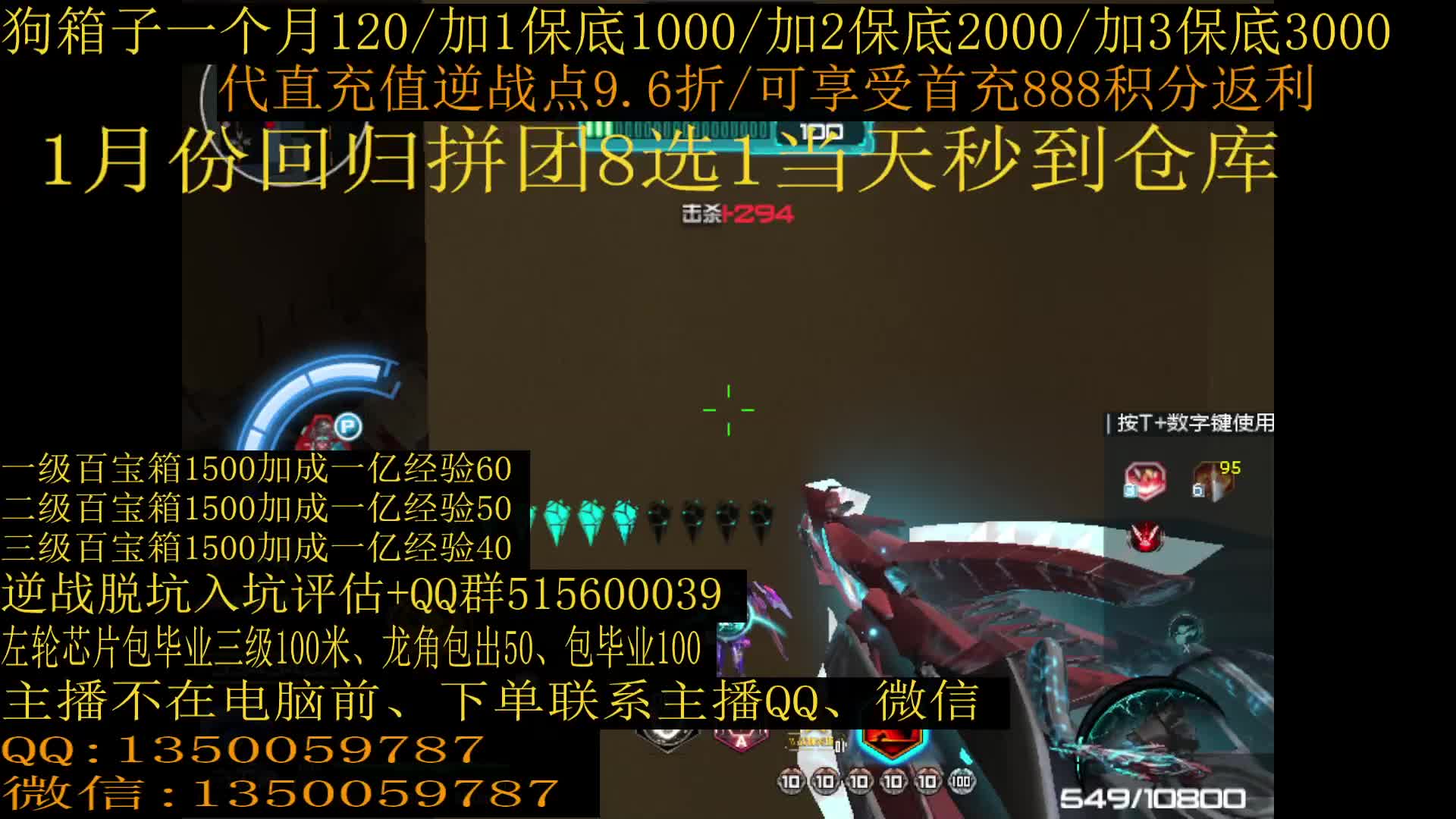 24小时狗箱子芯片经验