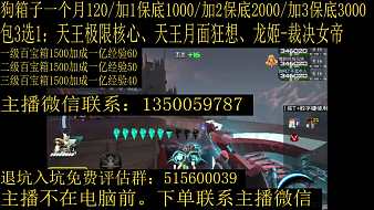 逆戰(zhàn)龍仔工作室逆戰(zhàn)直播_逆戰(zhàn)龍仔工作室視頻直播 - 虎牙直播