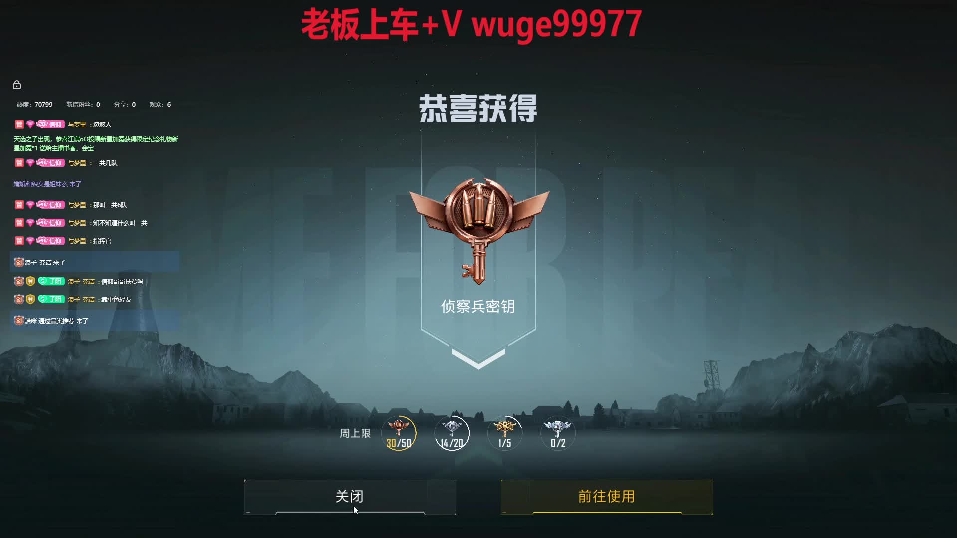 模拟器/地铁/沙漠/上分/王牌/可打号/