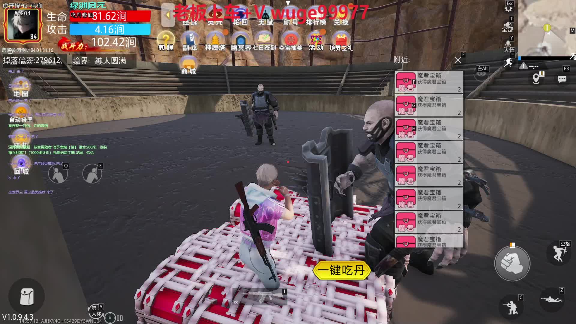 模拟器/地铁/沙漠/上分/王牌/可打号/