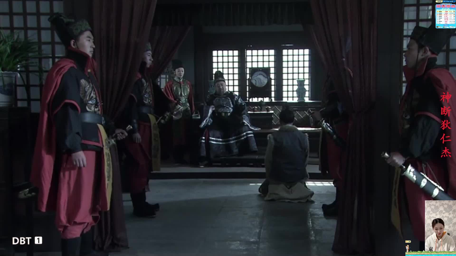 神探狄仁杰 元芳 神断狄仁杰