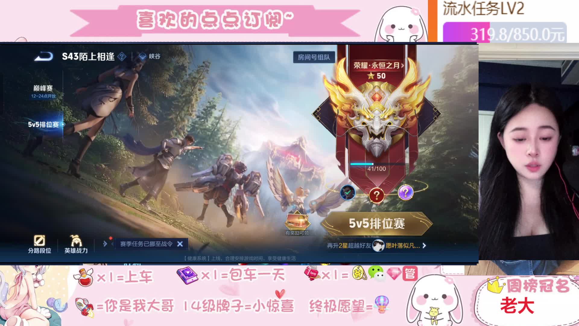 主人，请尽情吩咐~
