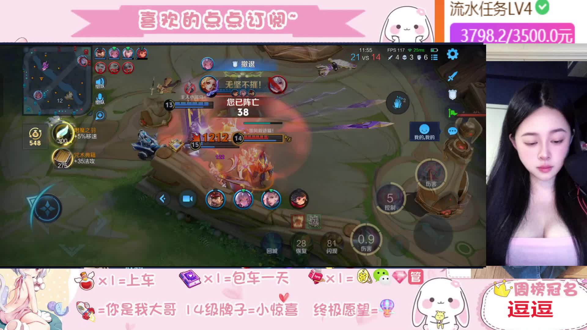 不上60不下播！主人，请尽情吩咐~