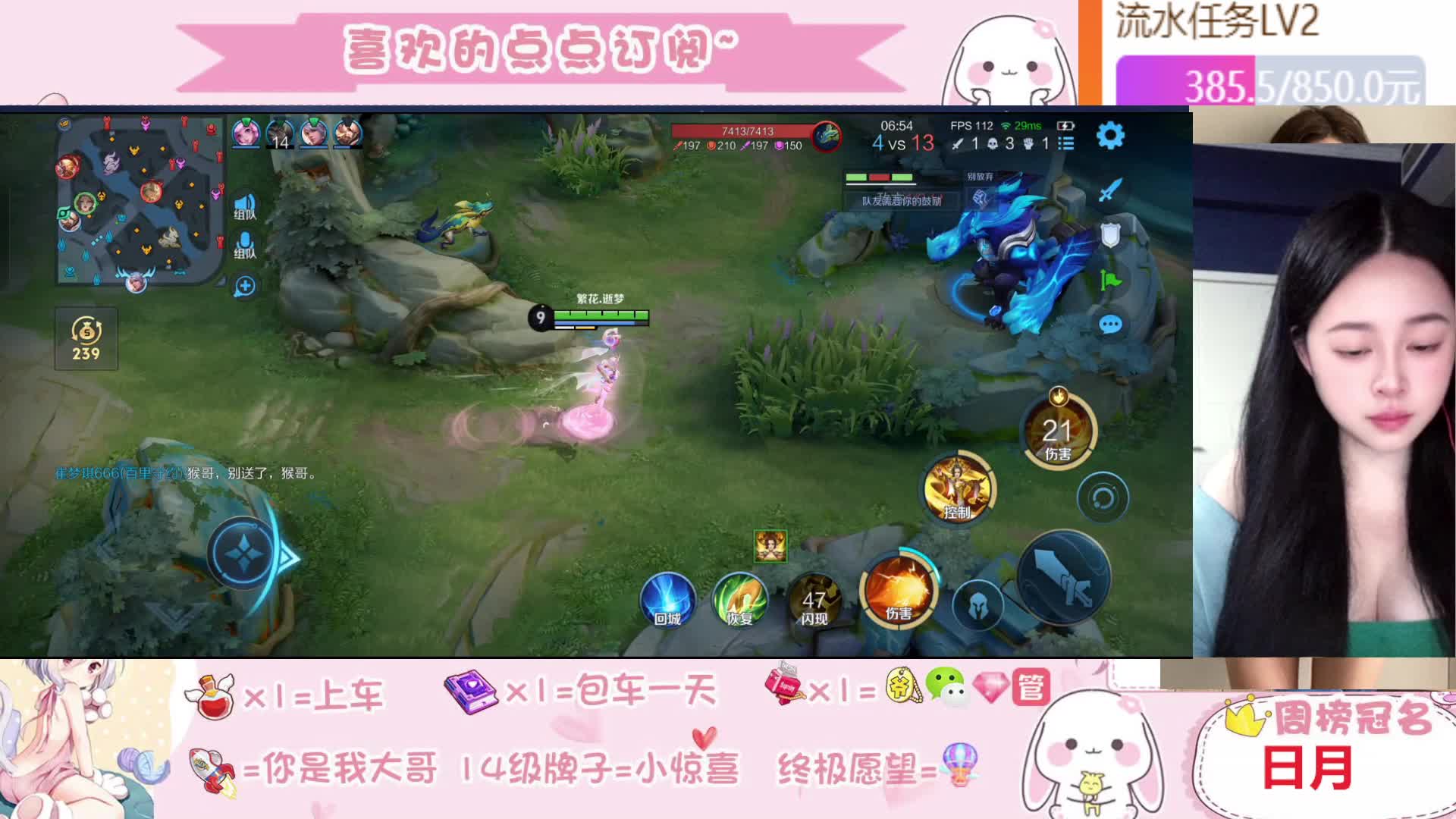不上王者不下播！