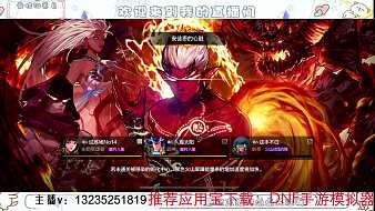 天眾丶樂樂DNF手游直播_天眾丶樂樂視頻直播 - 虎牙直播
