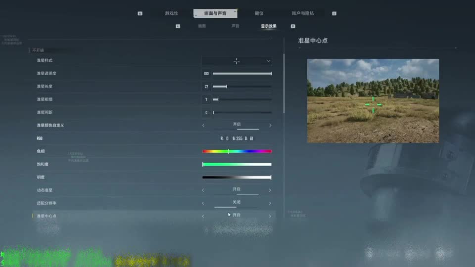 和平精英PC模拟器冲战神