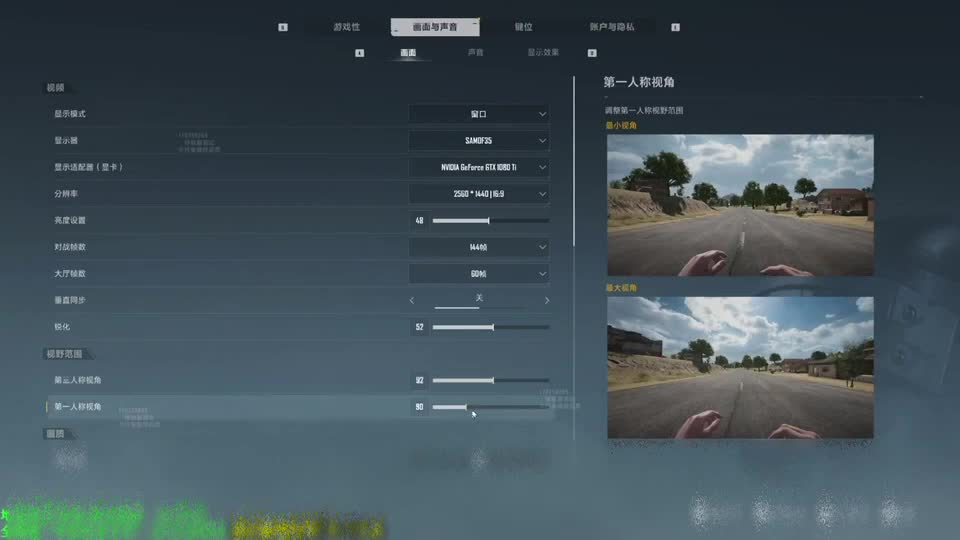 和平精英PC模拟器冲战神