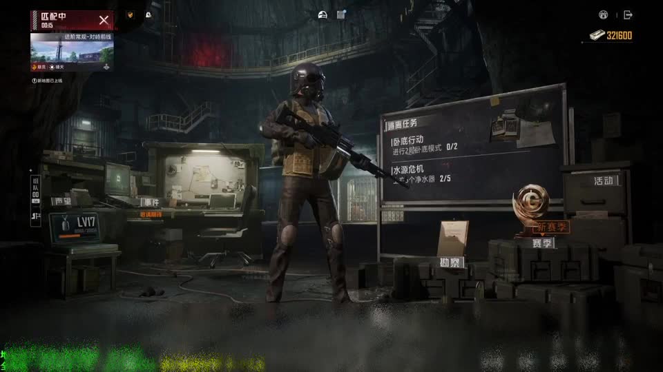 和平精英PC模拟器冲战神